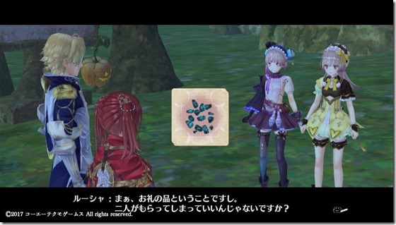 リス4-18 - コピー リス4-18 - コピー